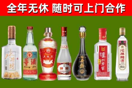 佳木斯烟酒回收名酒系列.jpg