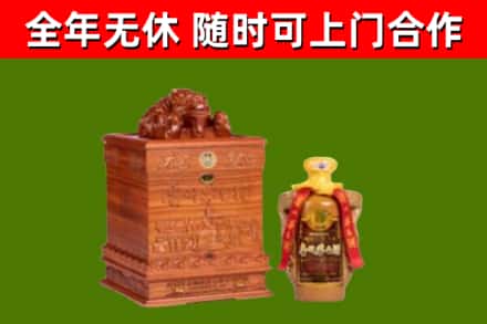 佳木斯回收80年茅台